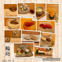鮨裕 - 