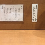 中華そば うえまち - 