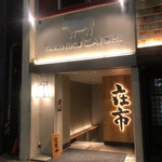 Yakiniku Horumon Zaichi - 