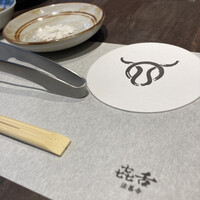 焼肉 きたん 法善寺 - 
