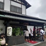 うどんの里 やまびこ - 