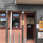 からみそラーメン ふくろう - 