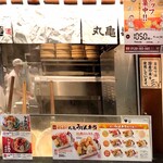 丸亀製麺 - 2022/6 丸亀製麺 イオンモール水戸内原店  注文口