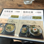 炭と蕎麦と酒 今なら - 