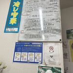 京八 - コチラのお店は禁煙みたいでした。＼(^^)／
            
            セタペイ30％還元ってあるけど…
            
            セタペイってなんじゃ？