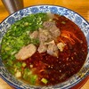 蘭州拉麺 一天一面 センタープラザ店