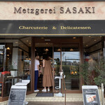 メッツゲライ ササキ - 