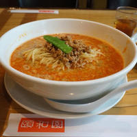個室中華 頤和園 溜池山王店 - 四川担担麺
