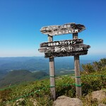 水口農園 - 標高1625m