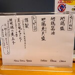 極汁美麺 umami - 