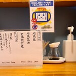 極汁美麺 umami - 