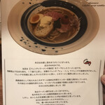 海老丸らーめん - 