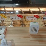 184122034 - 各種食べてみたい！