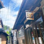 Naoshima-cafe Konichiwa - 