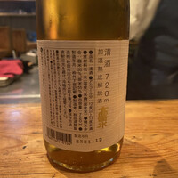 十番 無鴨黒 -  十番 無鴨黒 -