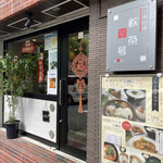 ANKI - 