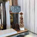 ケイクス リーフ - 北海道産薄力粉と甜菜糖を使用!♪