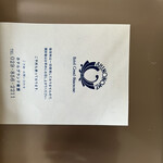 ホテルグランド東雲 - 