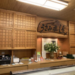 Usamiya zushi - 