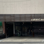 ケイクス リーフ - 外観①