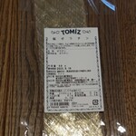 トミーズ - 料理写真: