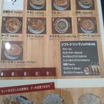 ナンハウス - ランチメニュー