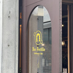 バル ポルティージョ - 