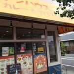 ナンハウス - 外観