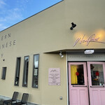 ニューローズ - 