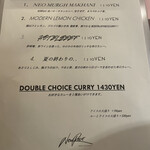 ニューローズ - 