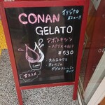 CONAN GELATO - 