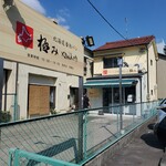 北海道香熟パン 極み - 