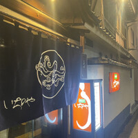 川越 いちのや - 