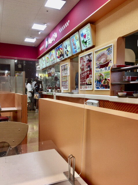 Sugakiya Shinmoriyamapitaten photo 5