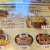 バングラディッシュカレー RANI 片倉店