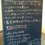Kitchen no name - メニュー黒板