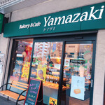 Bakery&Cafe Yamazaki - 