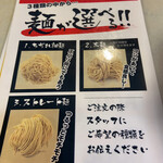 Ramen Shoppu Shichi Fuku - 