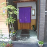 天ぷら すず航 - 