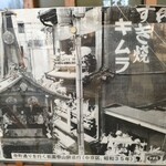 すき焼き キムラ - 今はアーケードですが、当時は祇園祭の山車が通っていたようです。