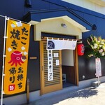 たこ焼き・駄菓子 のん - お店デス