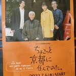 すき焼き キムラ - テレビで見てBMしてました！