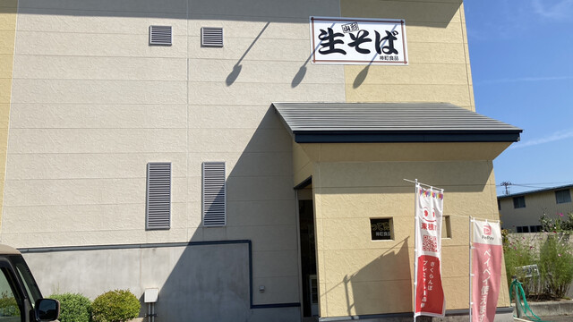 神町食品 - 神町（その他）の写真