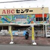 ベトナム料理 ふぉ－の店 - 