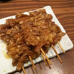 伝串 新時代 - 