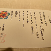 桂林 - 