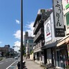 ふうりん 芦屋店