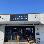 カフェ フラン - 