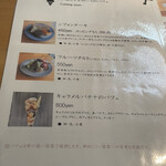 カフェ フラン - 