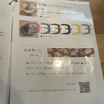 カフェ フラン - 